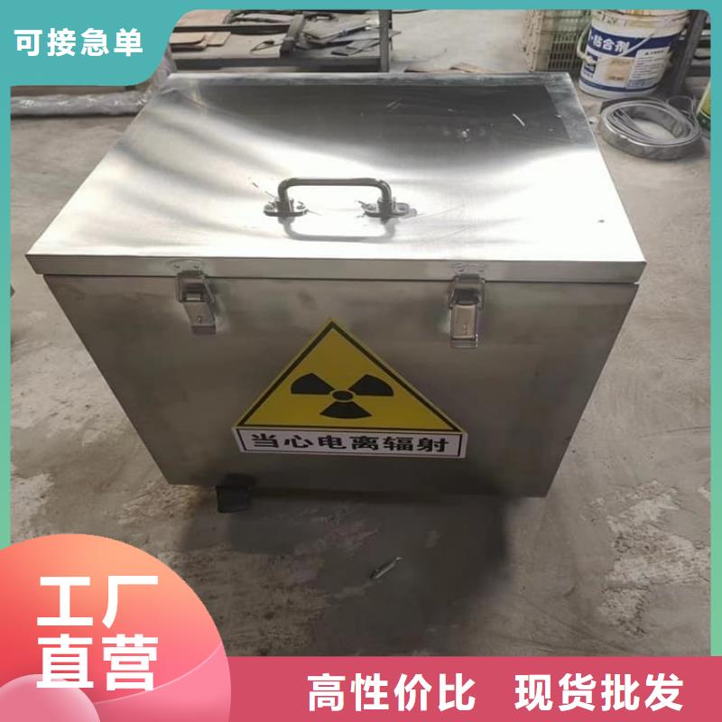 现货供应铅屏蔽箱_批发铅屏蔽箱
