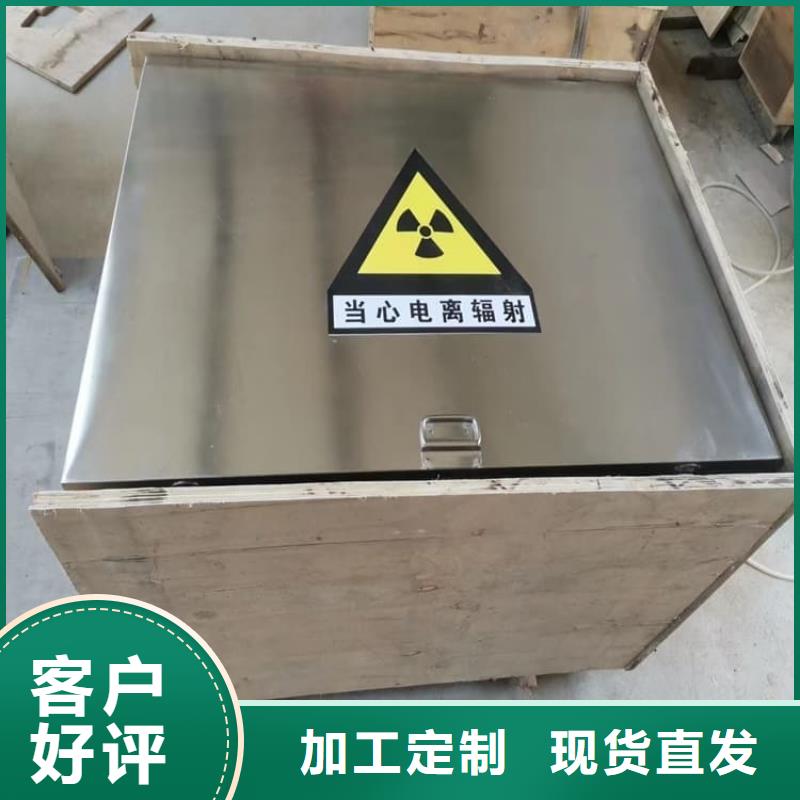 放射源转运铅箱发货及时