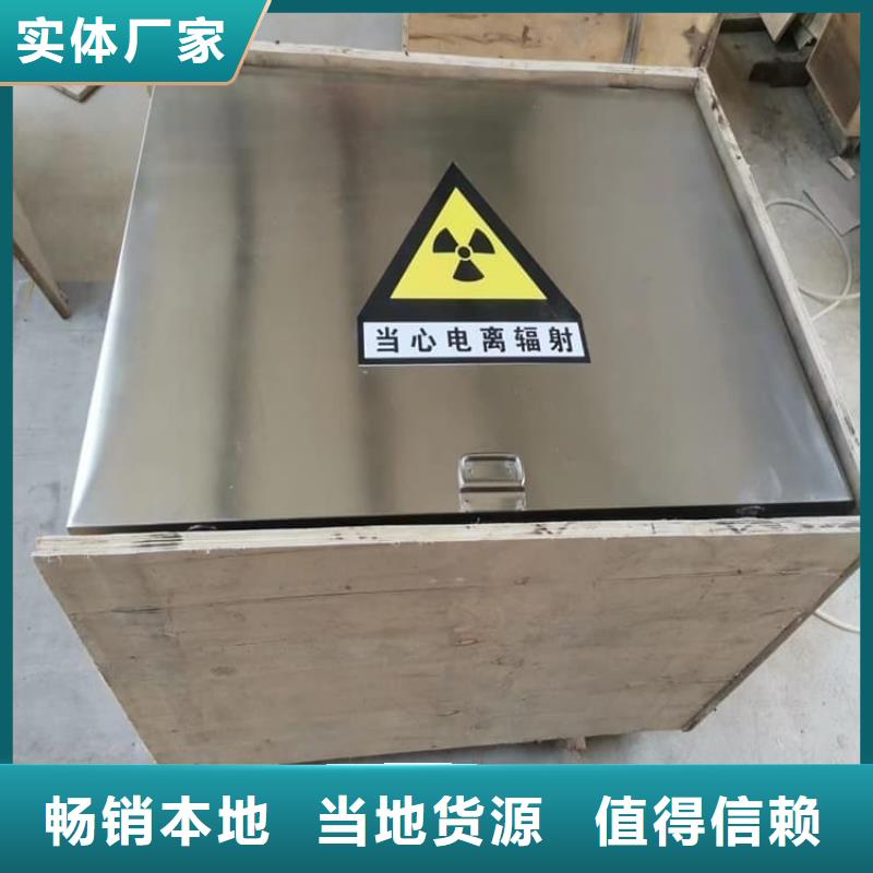 规格全的放射废物储存铅防护铅箱生产厂家