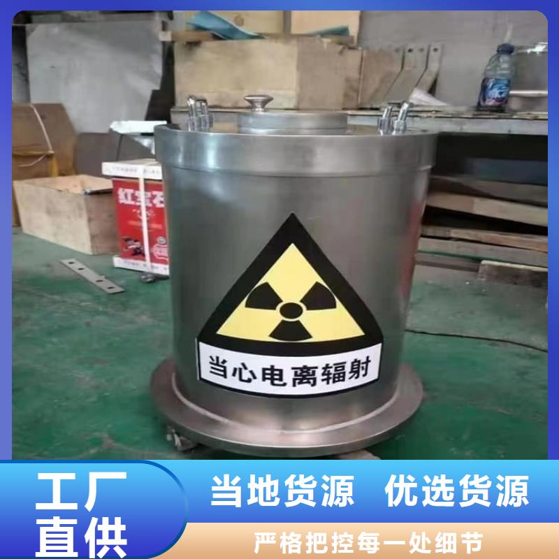 实力雄厚的放射废物储存铅防护铅箱厂家