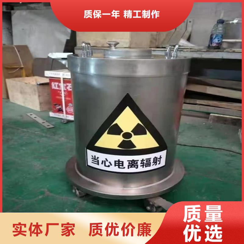 质优价廉的25升暂存防护铅箱生产厂家