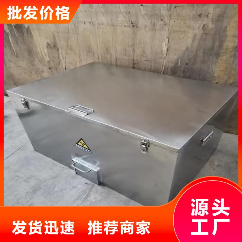 铅屏蔽箱品牌供应商