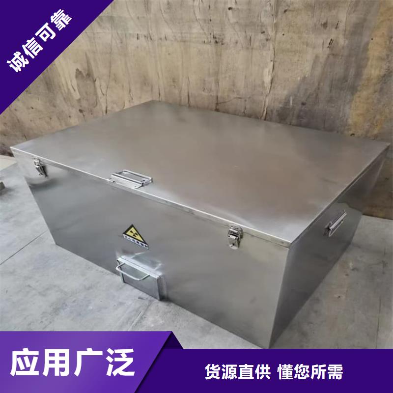 库存充足的20升射线防护铅箱公司