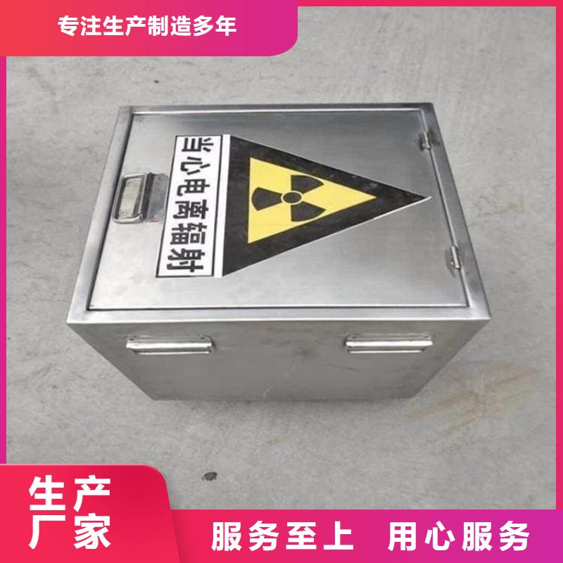 储源铅箱-储源铅箱畅销
