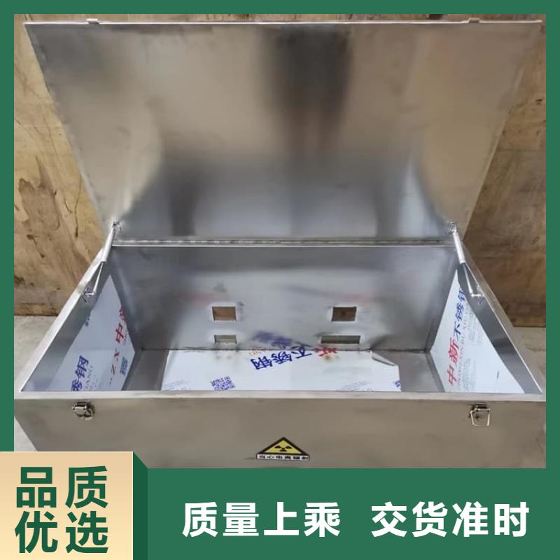 工业级防辐射铅箱大品牌品质优