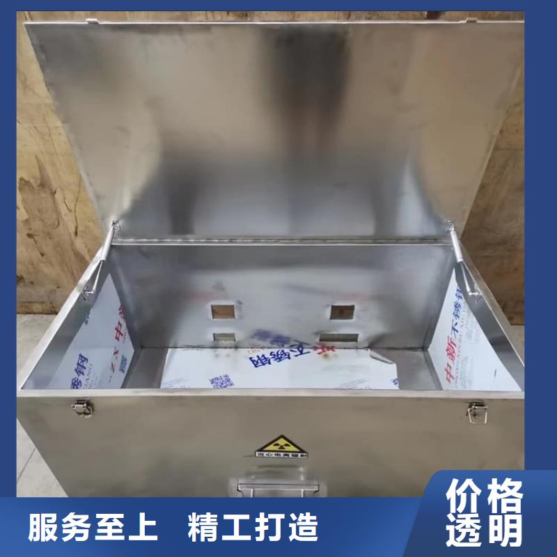 放射废物储存铅防护铅箱、放射废物储存铅防护铅箱厂家-发货及时