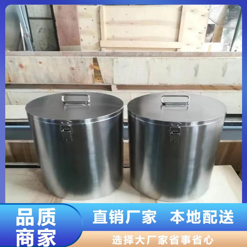 供应防辐射防废水铅箱_精选厂家