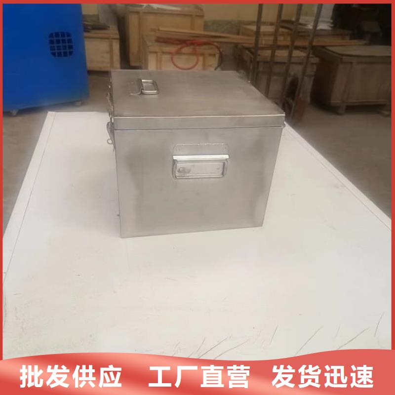 25升暂存防护铅箱生产厂家-型号齐全