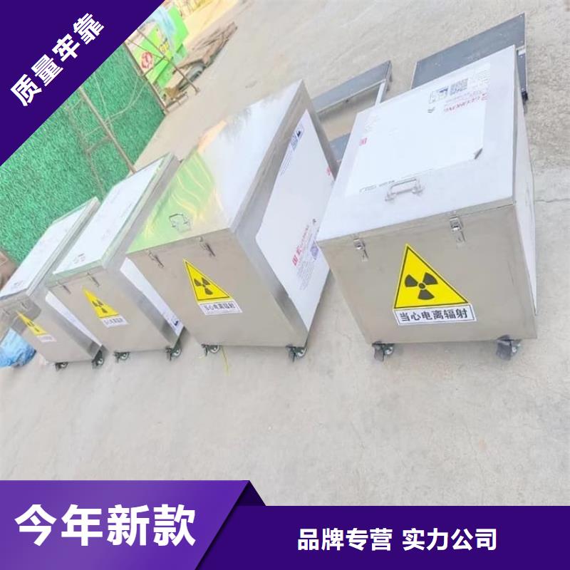 不锈钢体铅箱现货齐全