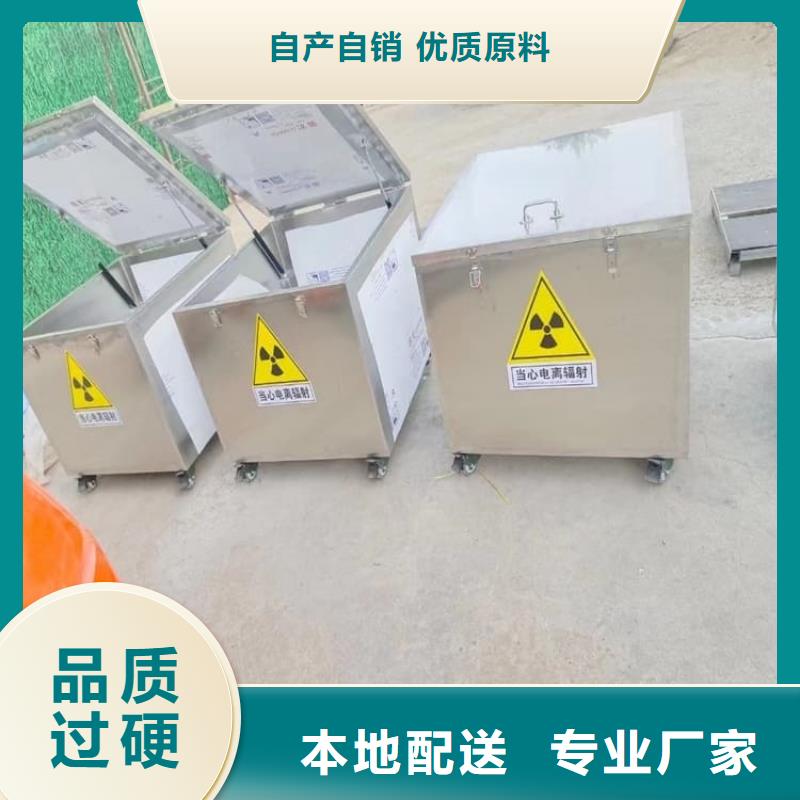 规格全的防护铅桶铅箱实体厂家