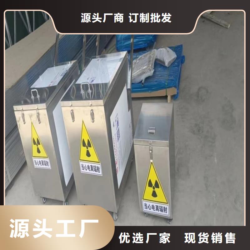20升射线防护铅箱下单即发货
