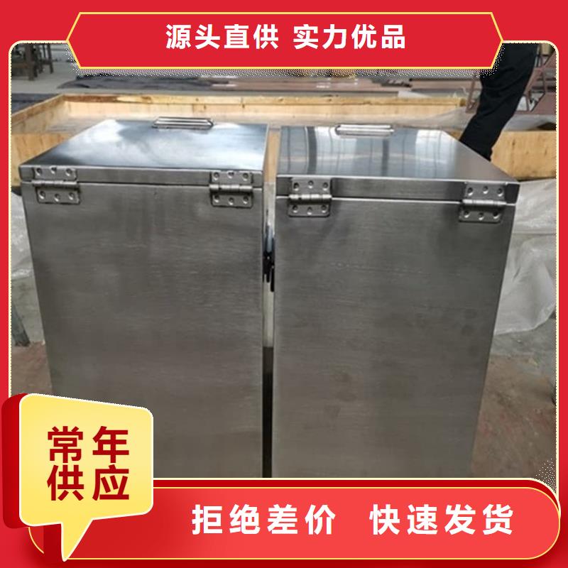 核废水周转铅箱-生产基地-可全国发货