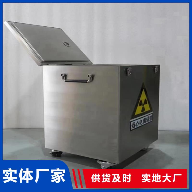 防电磁辐射铅箱好品质查看详情