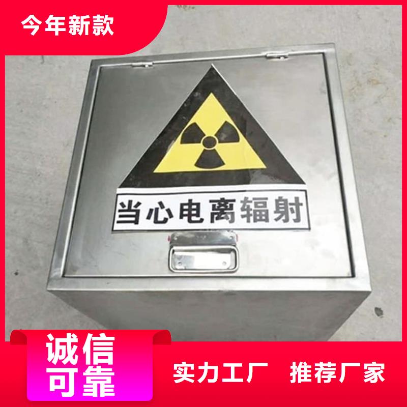 不锈钢体铅箱真诚的服务