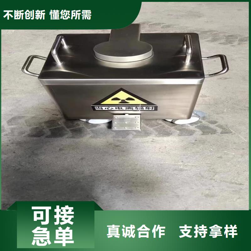 不锈钢体铅箱现货齐全