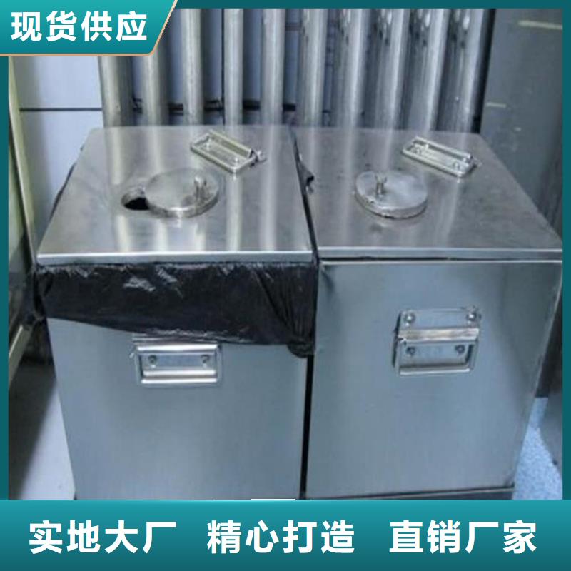 找放射屏蔽储蓄桶全国统一价