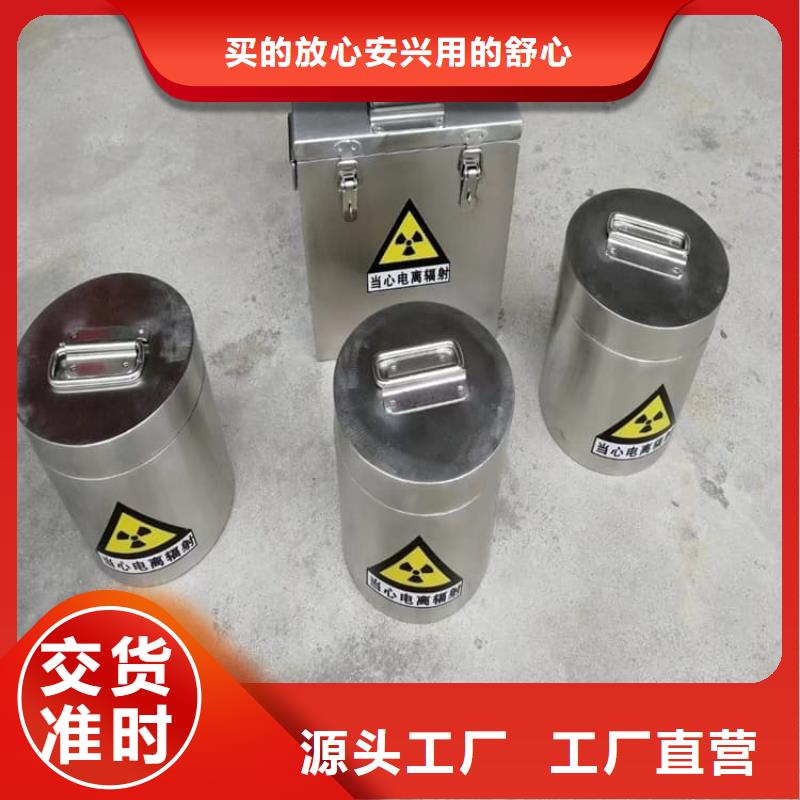 核素废物处理铅箱公司欢迎您