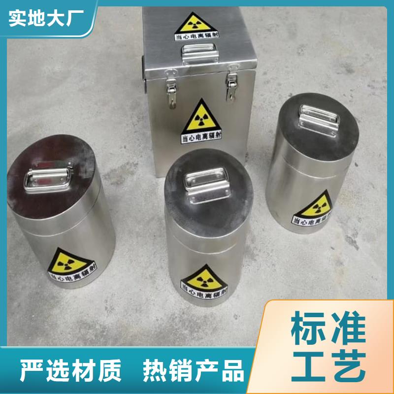 放射性废物桶一手报价
