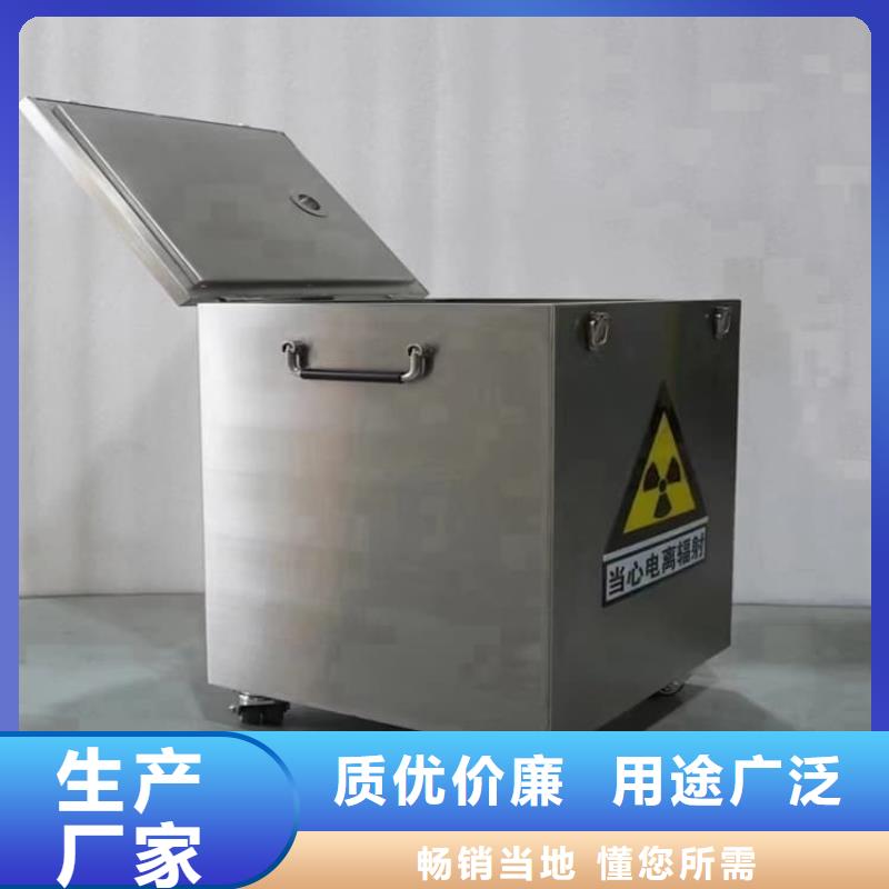20升射线防护铅箱-值得拥有