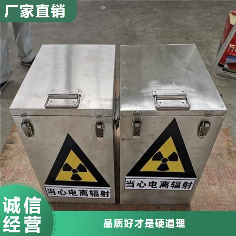 辐射物品储存铅箱-只做精品