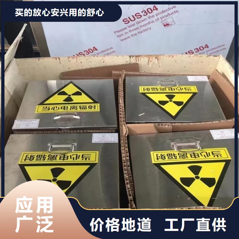 不锈钢防辐射铅箱本地供应商