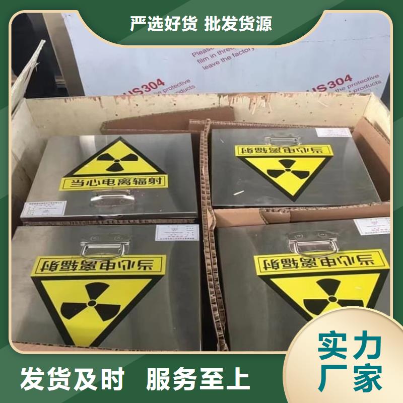 辐射物品存放铅箱品牌