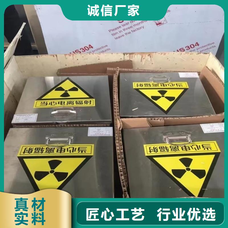 供应防辐射防废水铅箱_精选厂家