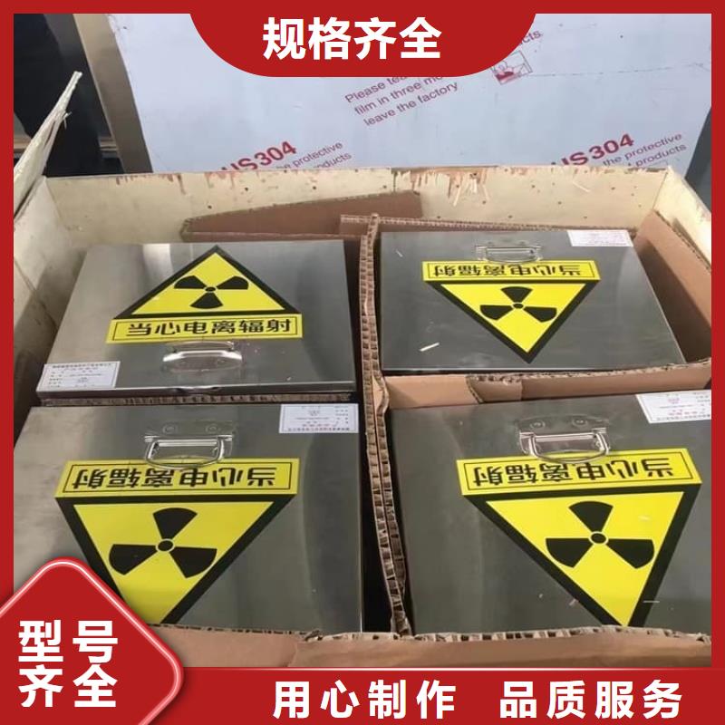 信誉好的放射性废物桶厂家