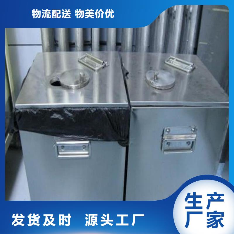 专业生产制造放射废物储存铅防护铅箱公司