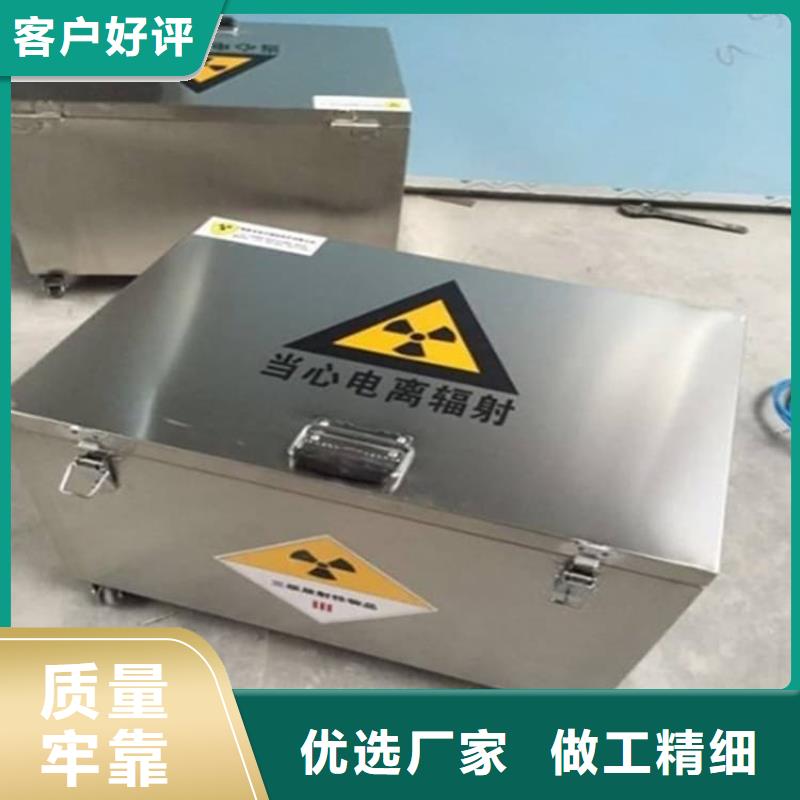 畅销的防电磁辐射铅箱生产厂家