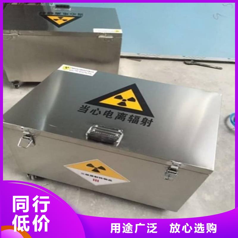 放射废水储存铅箱的规格尺寸