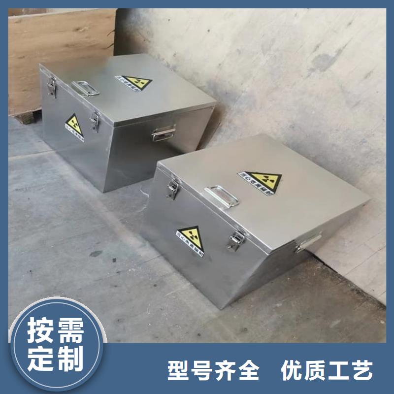 核素废物处理铅箱常规型号大量现货