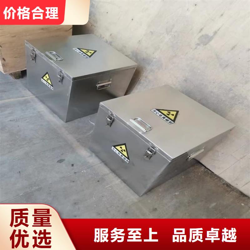 不锈钢防辐射铅箱规格齐全