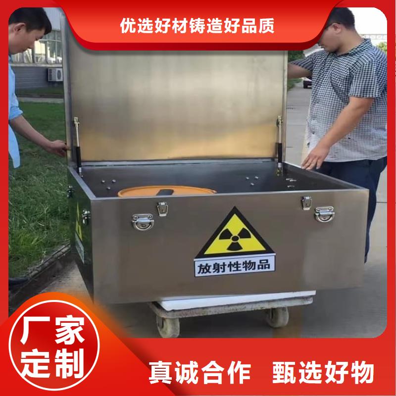 不锈钢体铅箱-全国发货