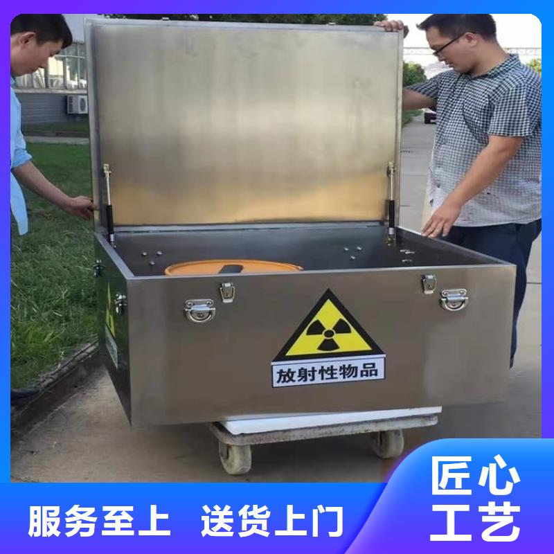 辐射物品存放铅箱货比三家再购买