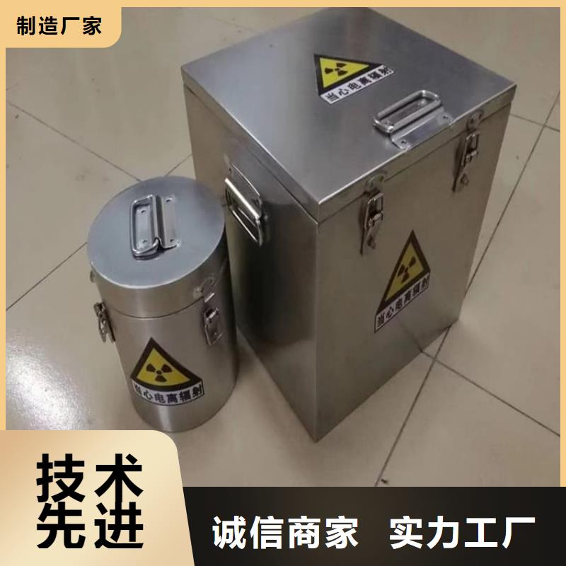 供应核素废物处理铅箱_诚信厂家