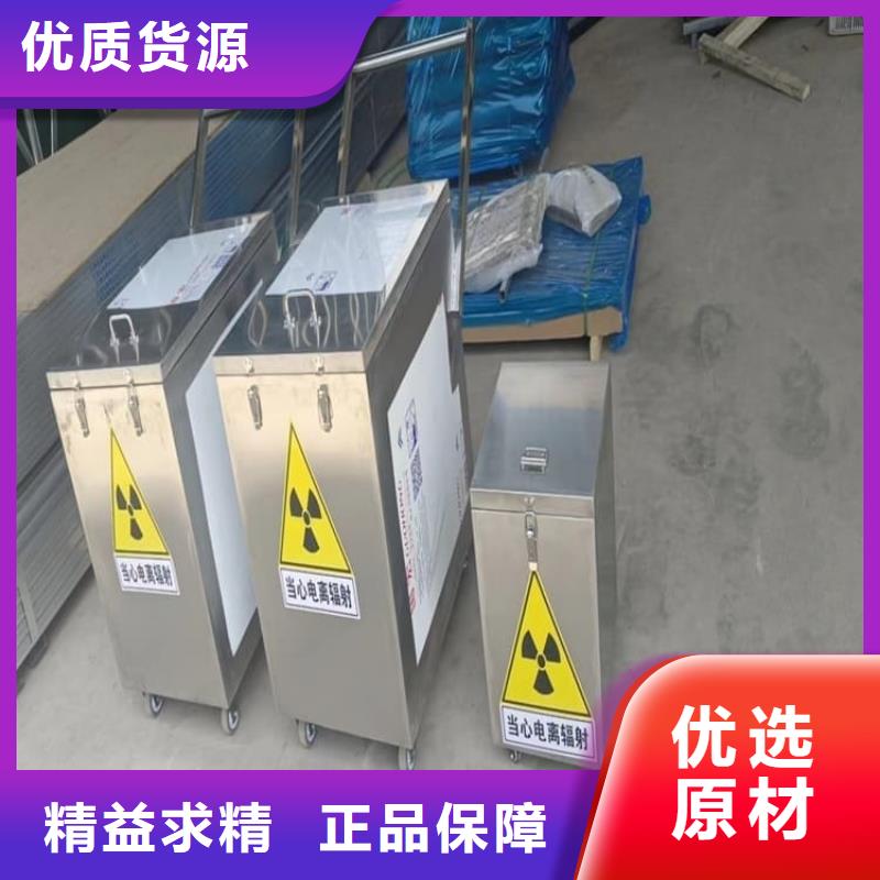 屏蔽放射源铅箱-加工厂家