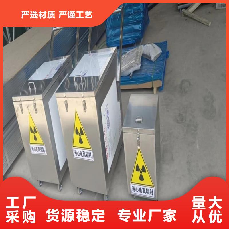 放射科射线防护铅箱生产厂家-库存充足