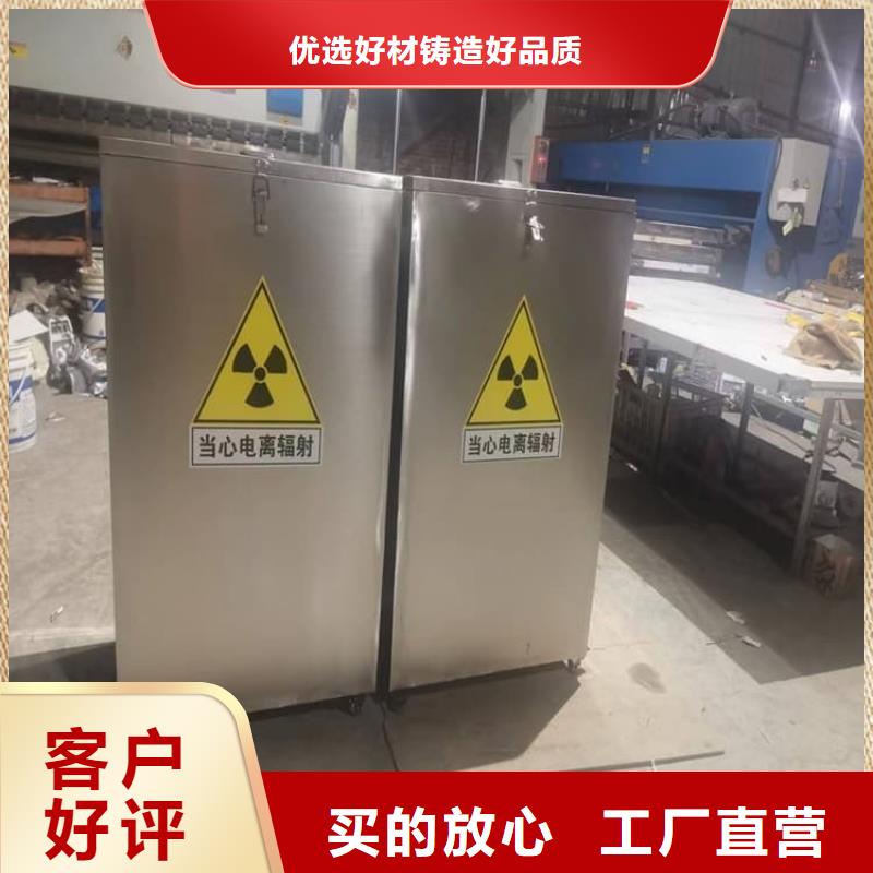 放射废物储存铅防护铅箱、放射废物储存铅防护铅箱厂家-发货及时