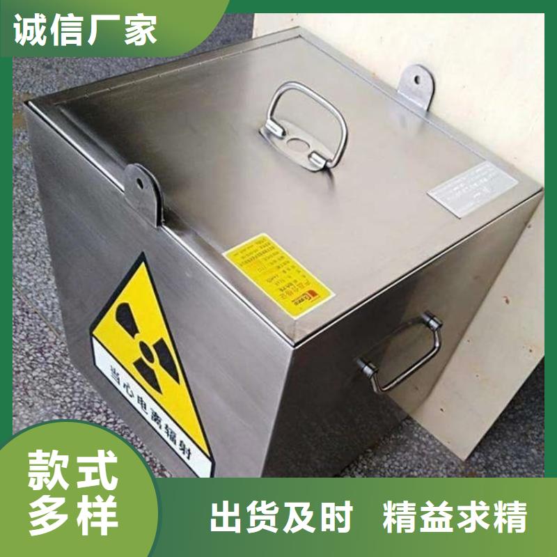 放射性废物桶一手报价