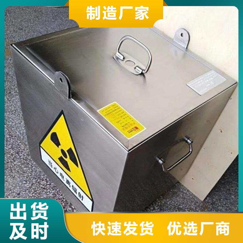 正规不锈钢防辐射铅箱生产厂家