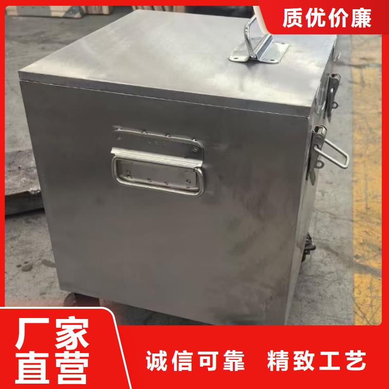 2025##辐射物品存放铅箱厂家##批发