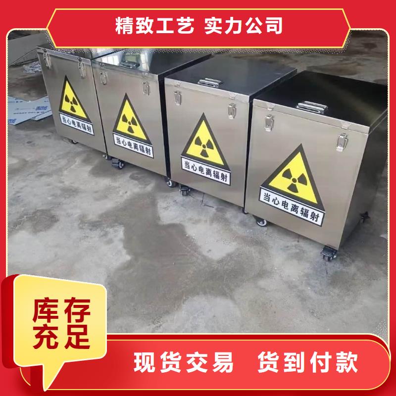 供应核素废物处理铅箱_诚信厂家