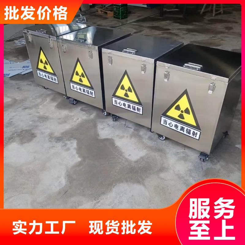 库存充足的工业射线防护储存铅箱生产厂家