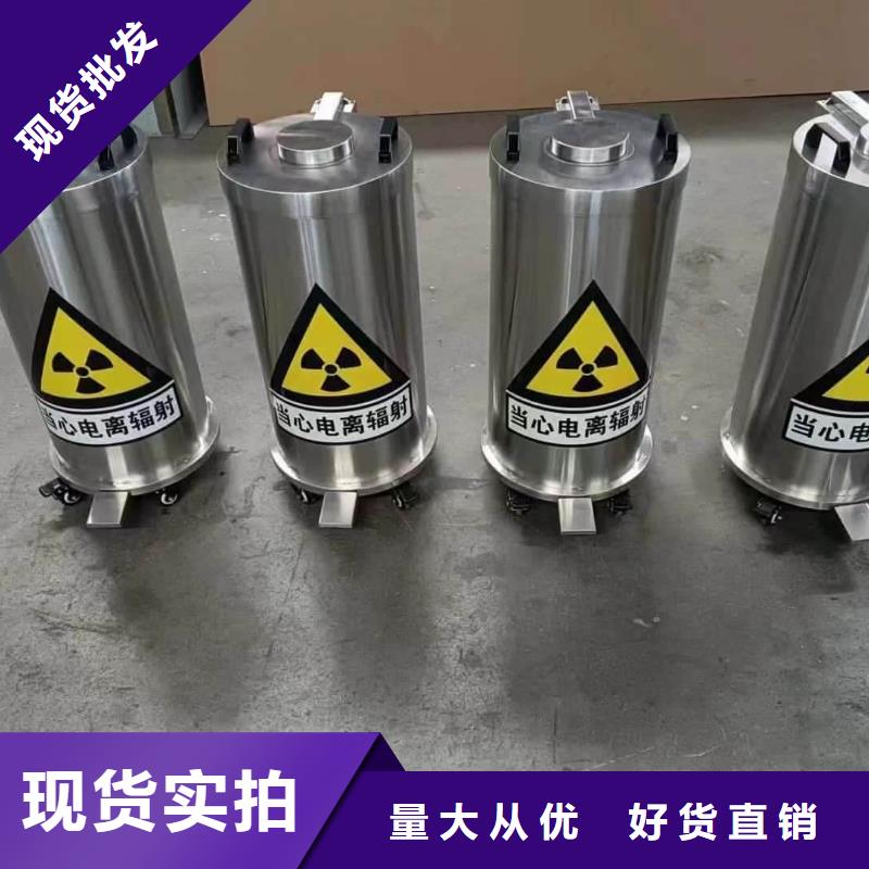辐射物品储存铅箱欢迎致电