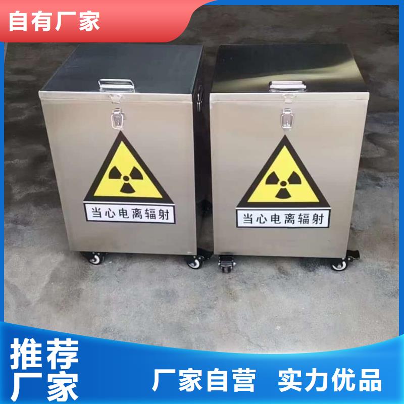 放射废水储存铅箱生产厂家-批发