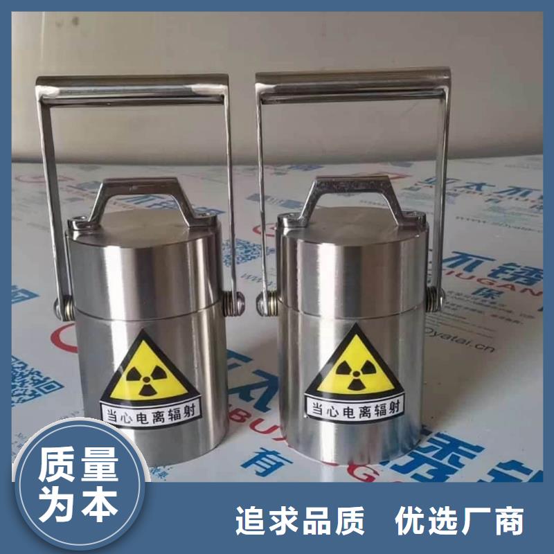 实力雄厚的放射废物储存铅防护铅箱厂家