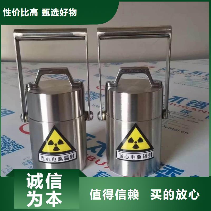 ：放射性废物桶生产厂家