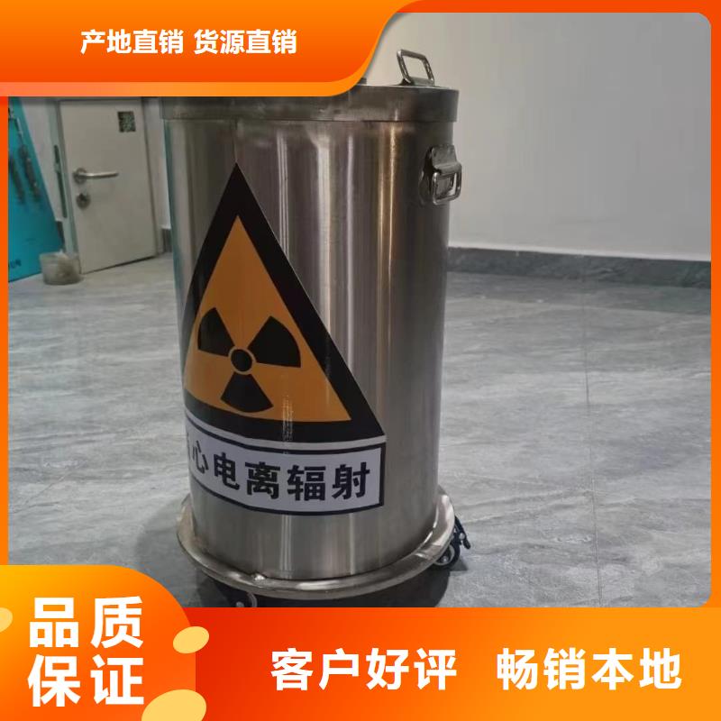 【图】射线防护储物铅箱厂家批发
