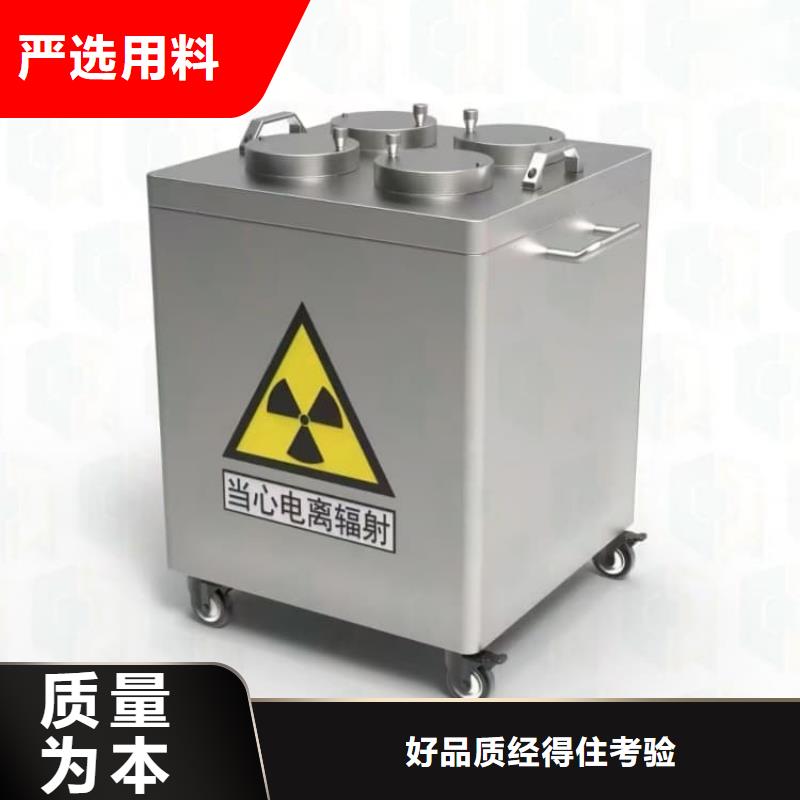 放射废物储存铅防护铅箱优势特点